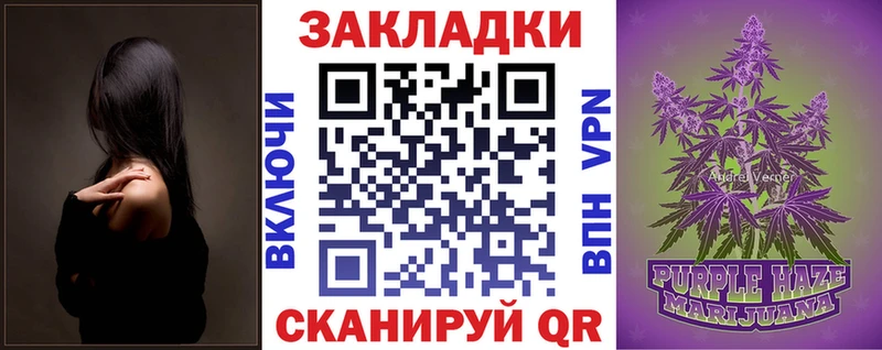 Все наркотики Болотное Alpha PVP  Cocaine  Гашиш  Меф  АМФ  МАРИХУАНА 