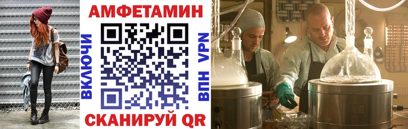 АМФЕТАМИН Розовый Болотное