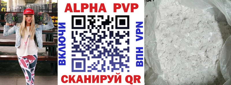 A PVP Соль  ОМГ ОМГ сайт  Болотное  где купить наркоту 