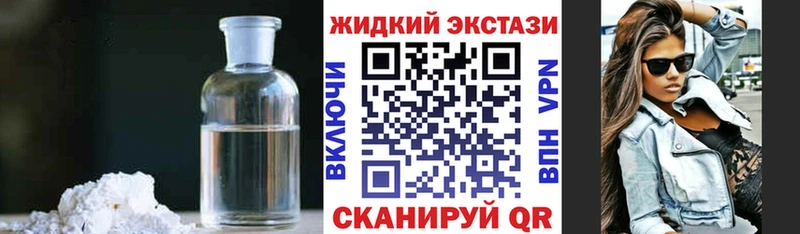 Бутират 1.4BDO  купить   Болотное 