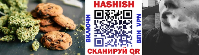 Печенье с ТГК марихуана  что такое   Болотное 