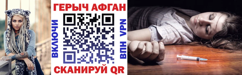 Героин хмурый  omg маркетплейс  Болотное 