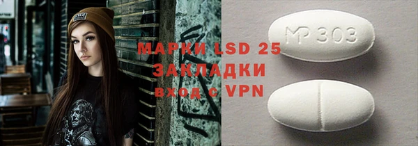 MDMA Абдулино