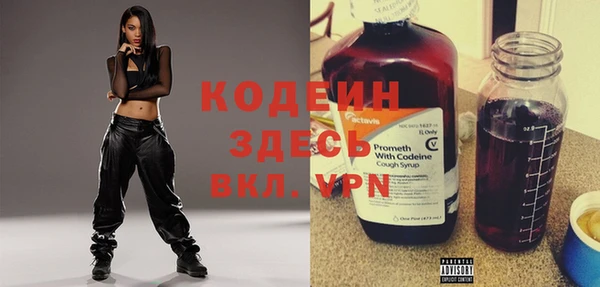 эйфоретик Абинск