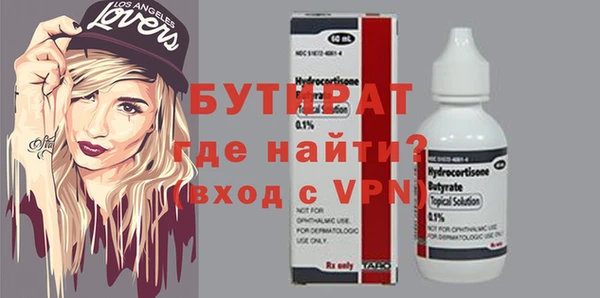 spice Абаза