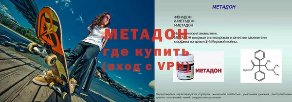 spice Абаза