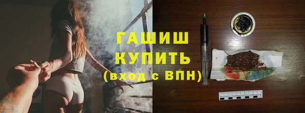 MDMA Абдулино
