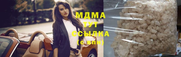 гашишное масло Алексеевка