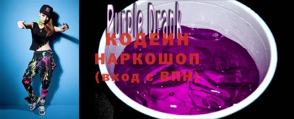 spice Абаза