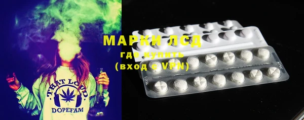 MDMA Абдулино