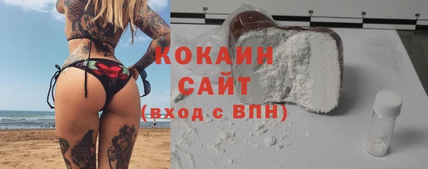 MDMA Абдулино