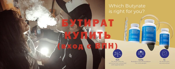 эйфоретик Абинск