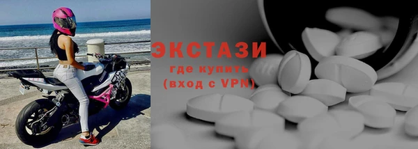 MDMA Абдулино