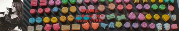 эйфоретик Абинск