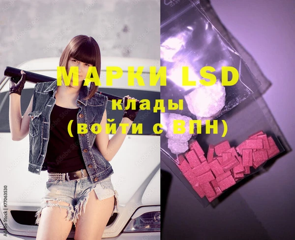 MDMA Абдулино