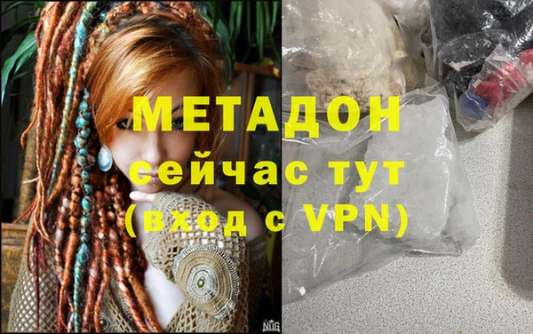 spice Абаза