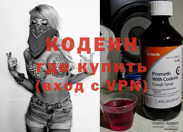 spice Абаза