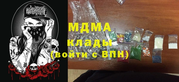 эйфоретик Абинск