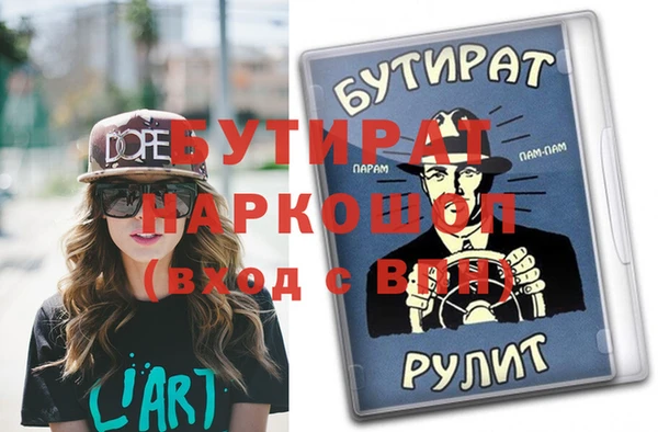 MDMA Абдулино