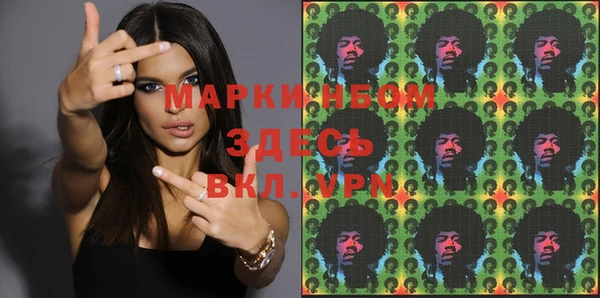 MDMA Абдулино