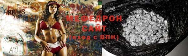 MDMA Абдулино
