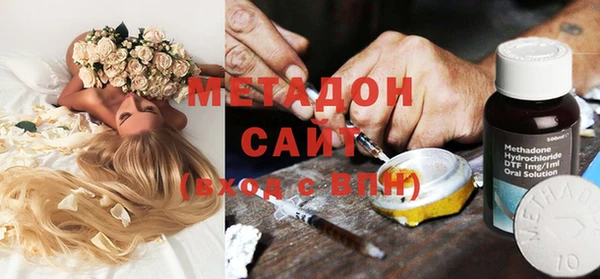 эйфоретик Абинск