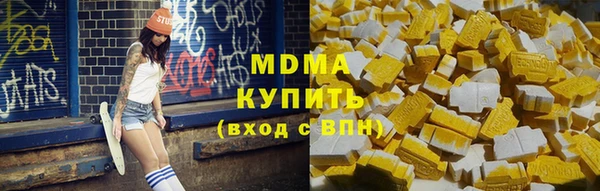 эйфоретик Абинск