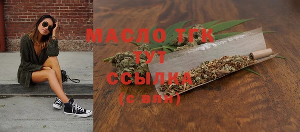 эйфоретик Абинск