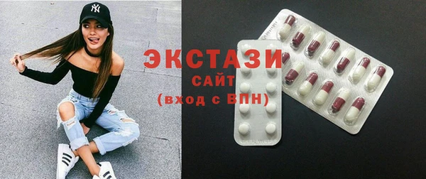 MDMA Абдулино