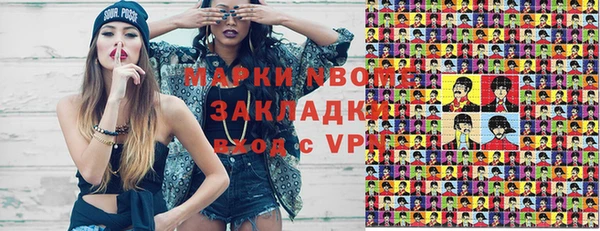 спайс Покров