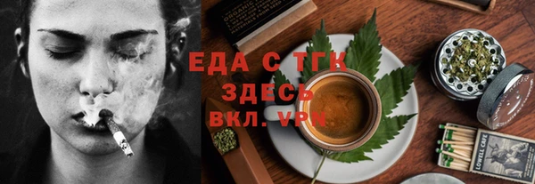 spice Абаза