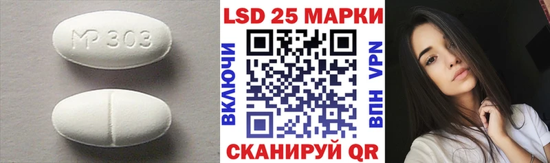 ЛСД экстази ecstasy  что такое наркотик  Болотное 