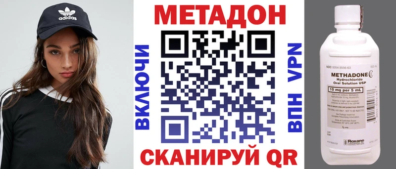 как найти закладки  Болотное  Метадон кристалл 