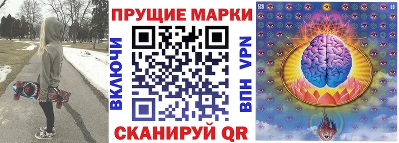 Марки N-bome 1,8мг  Болотное 