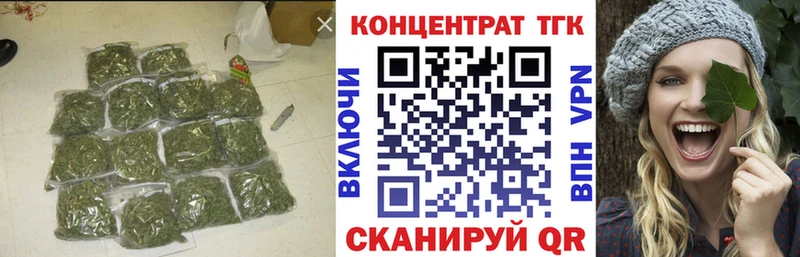 Дистиллят ТГК гашишное масло  где продают   Болотное 